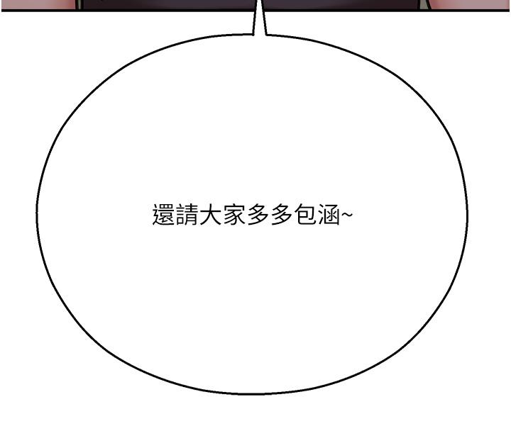 63P - 命运湿乐园