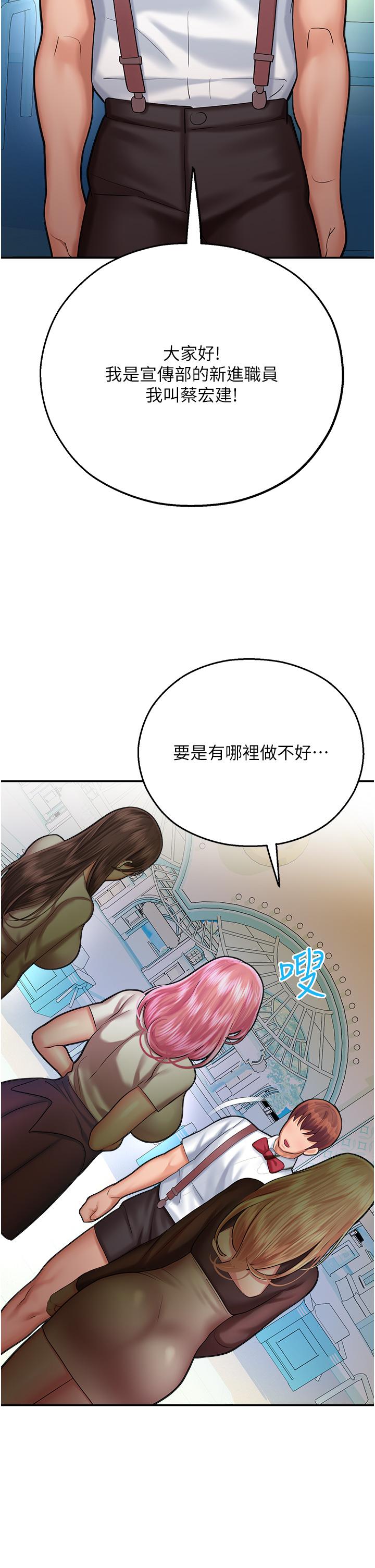 2P - 命运湿乐园