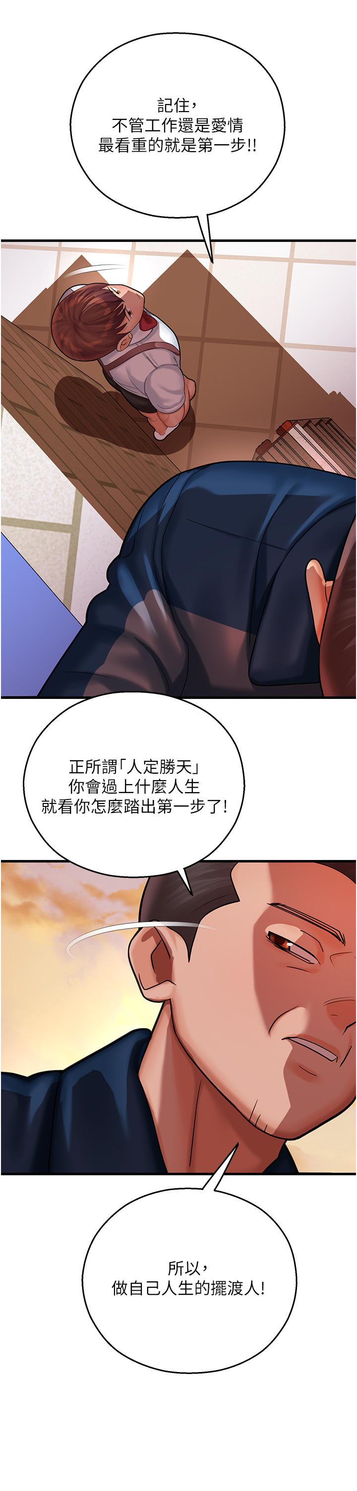 39P - 命运湿乐园