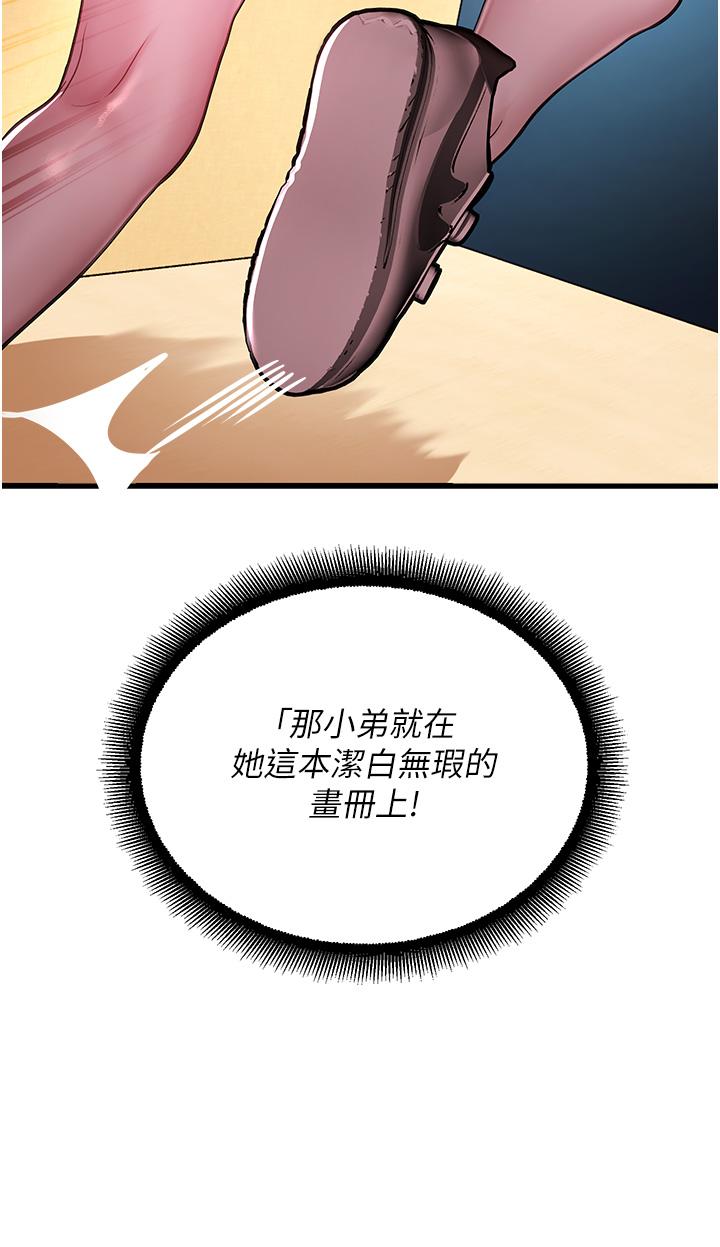 48P - 命运湿乐园