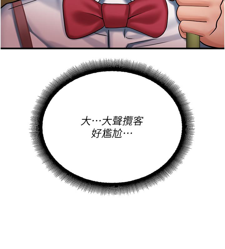 53P - 命运湿乐园