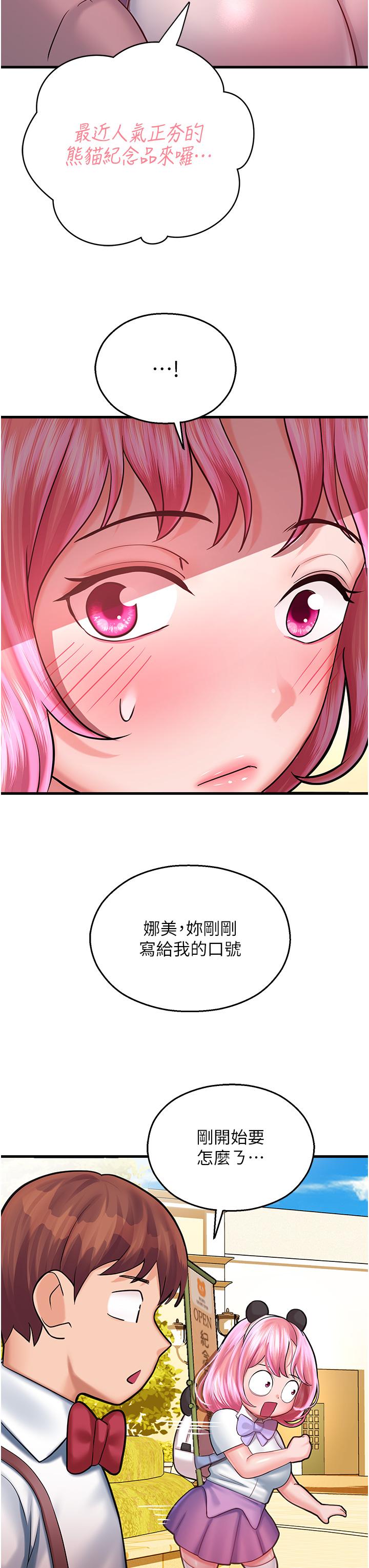 56P - 命运湿乐园