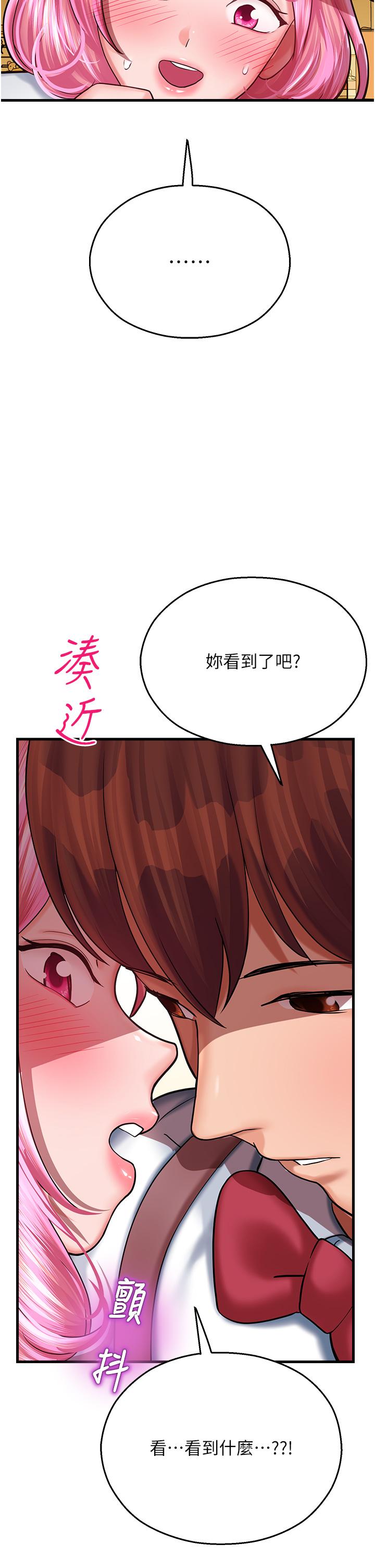 64P - 命运湿乐园