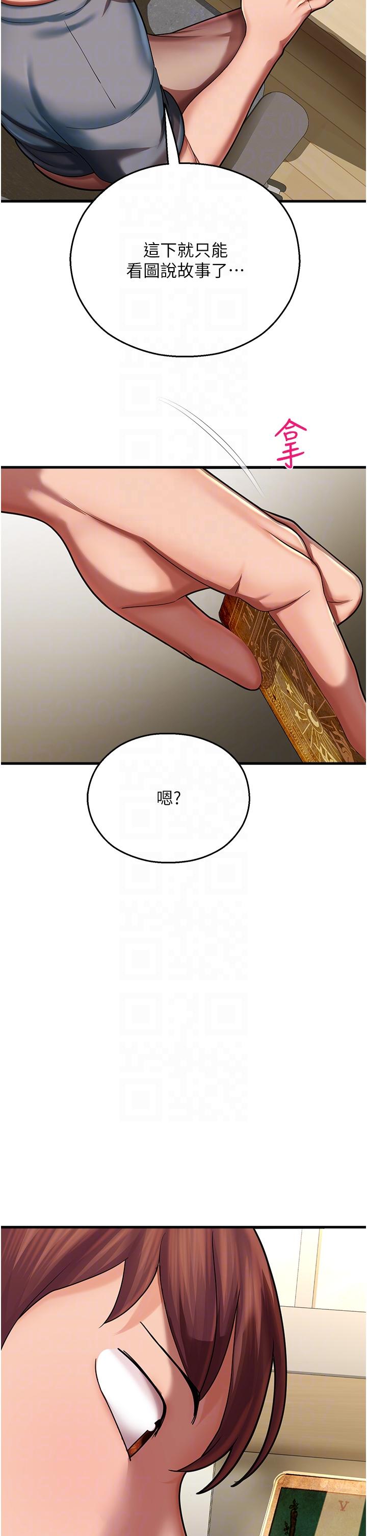 14P - 命运湿乐园