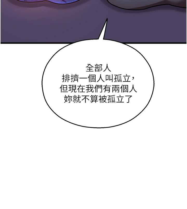 57P - 命运湿乐园