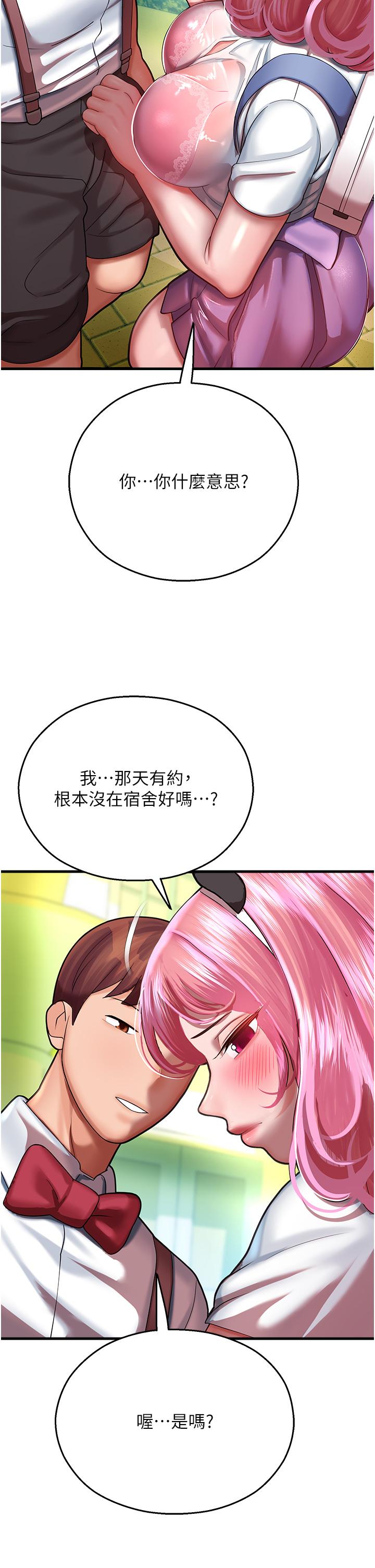 7P - 命运湿乐园