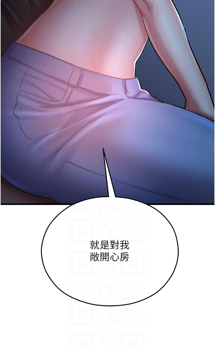 18P - 命运湿乐园