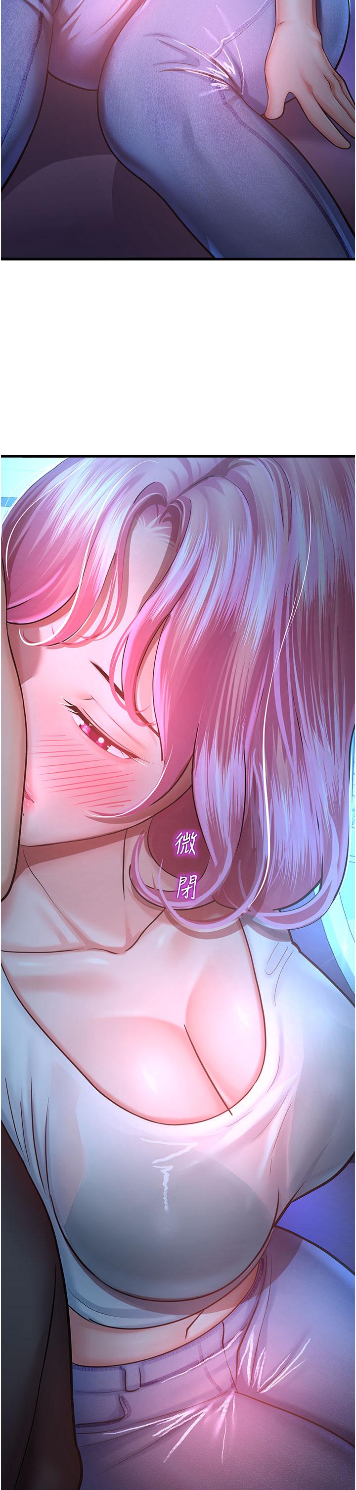 2P - 命运湿乐园