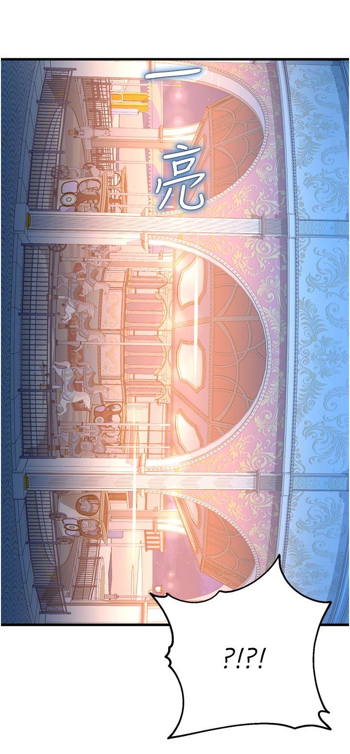 60P - 命运湿乐园
