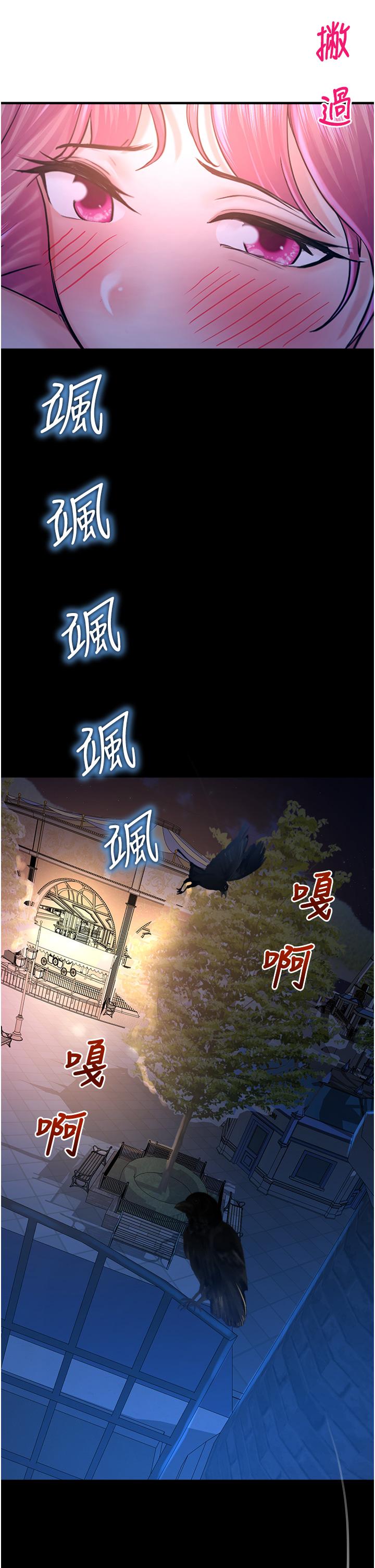 43P - 命运湿乐园