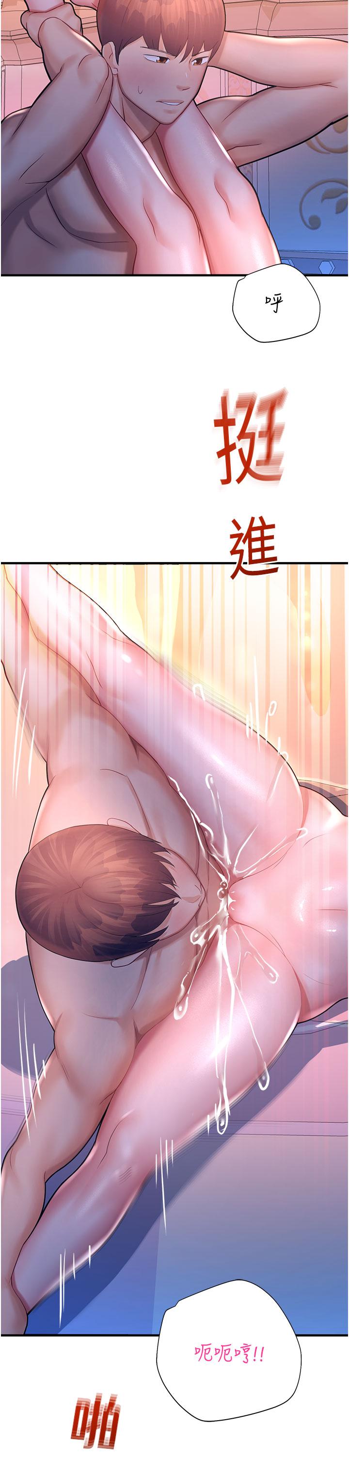 54P - 命运湿乐园