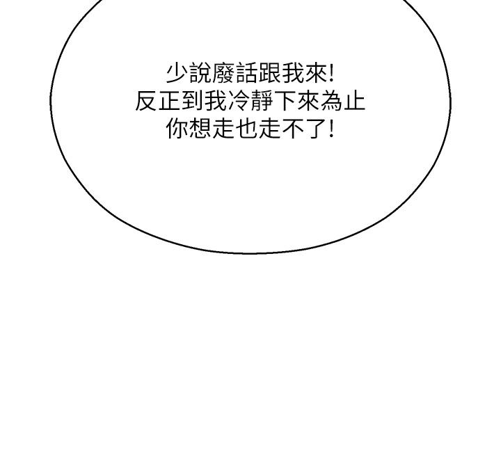 41P - 命运湿乐园