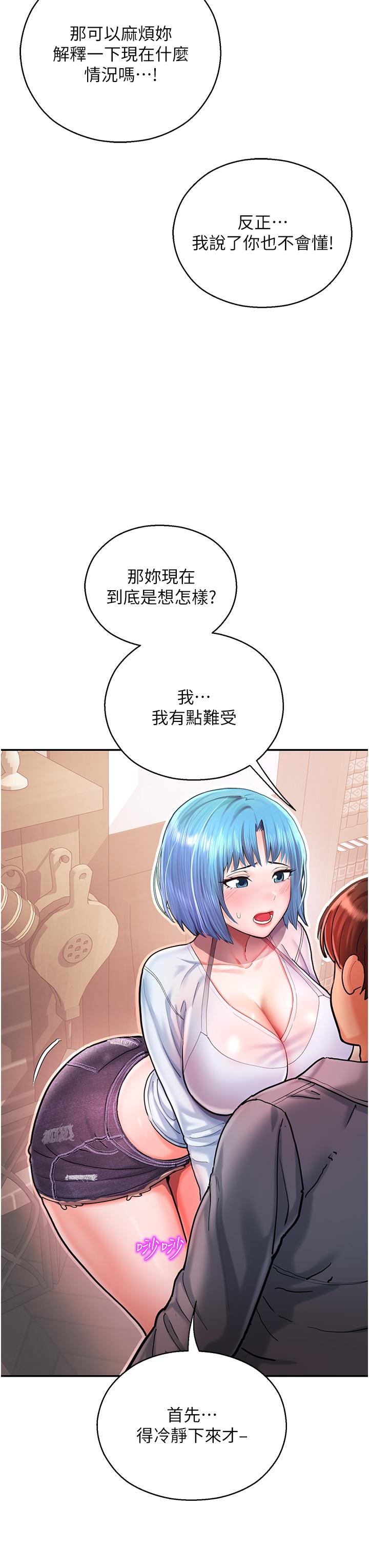 45P - 命运湿乐园