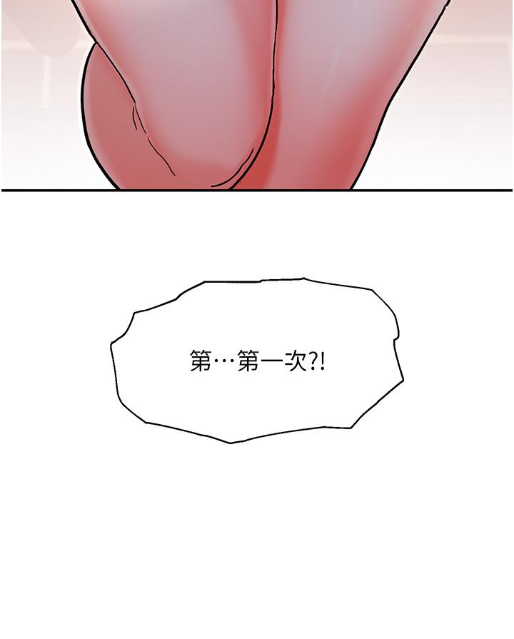 50P - 命运湿乐园