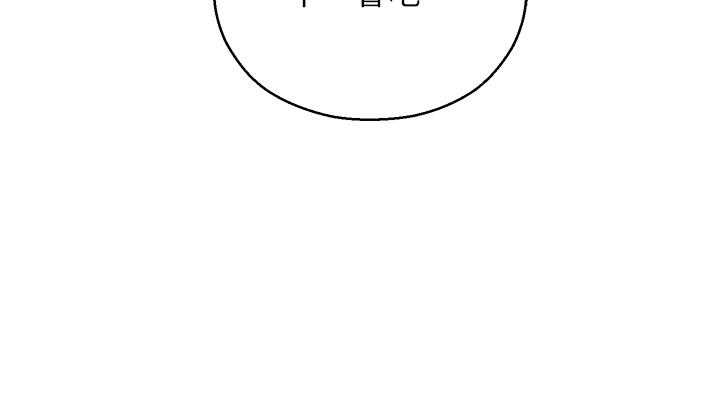 70P - 命运湿乐园