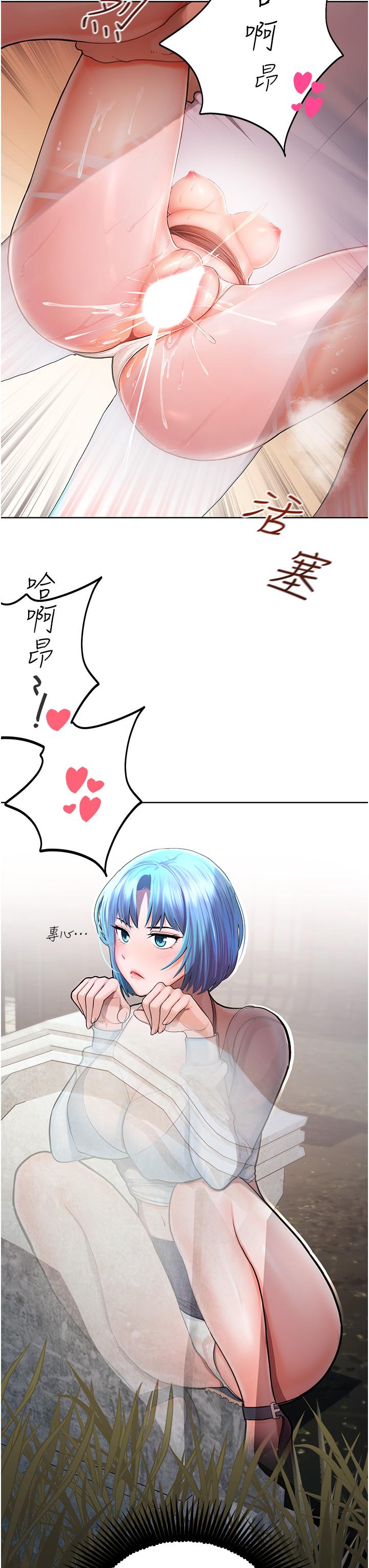 7P - 命运湿乐园