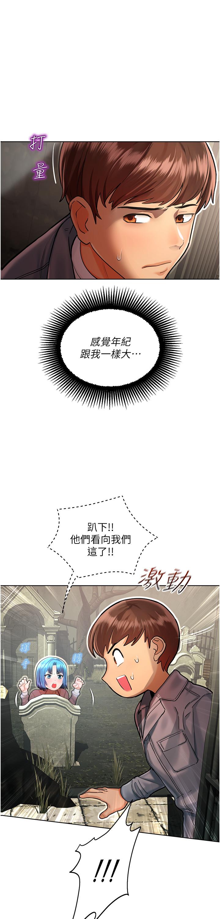 9P - 命运湿乐园