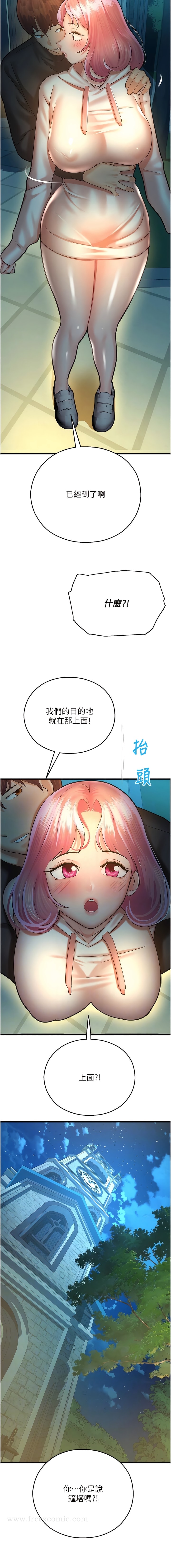 9P - 命运湿乐园