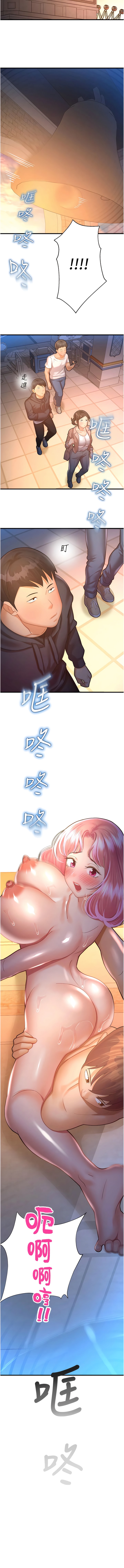 18P - 命运湿乐园