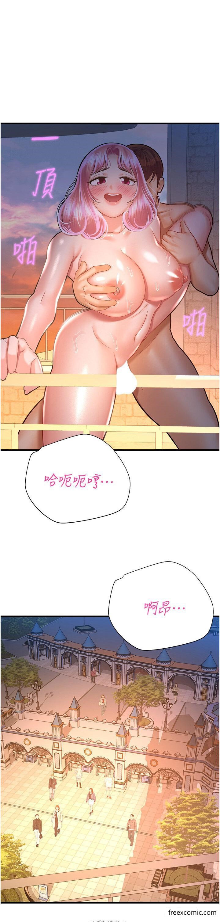 1P - 命运湿乐园