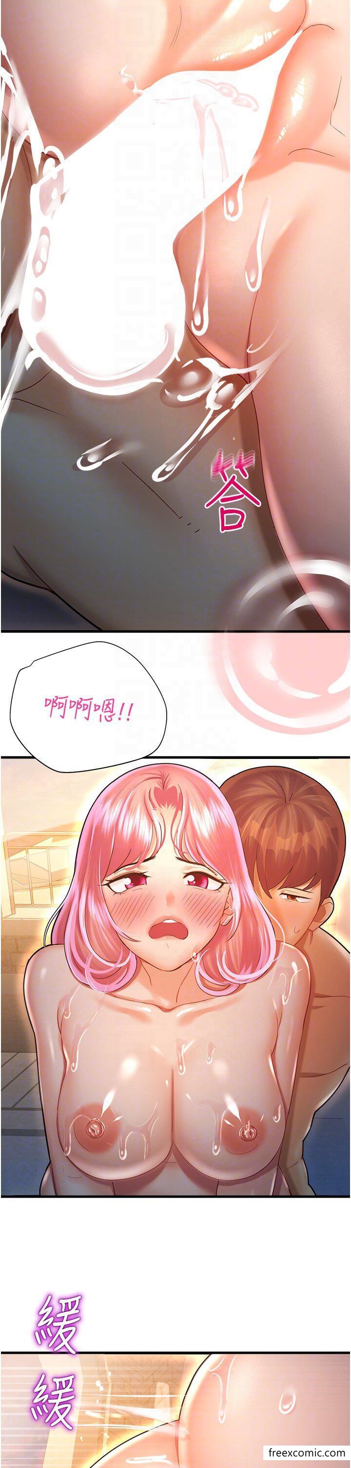 22P - 命运湿乐园