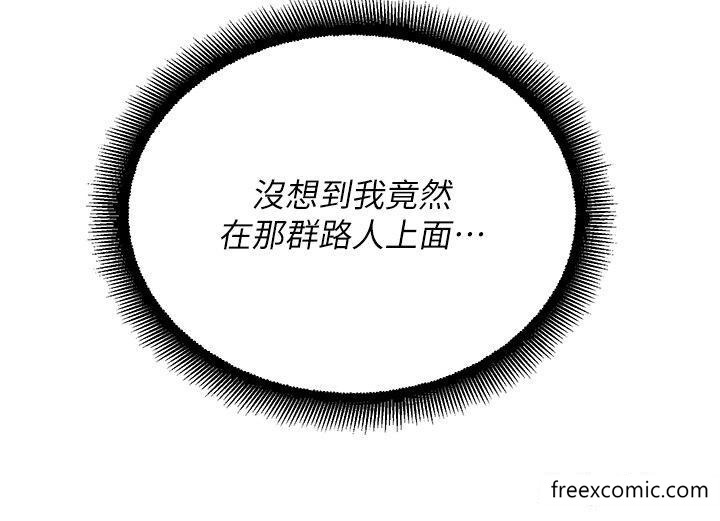 2P - 命运湿乐园
