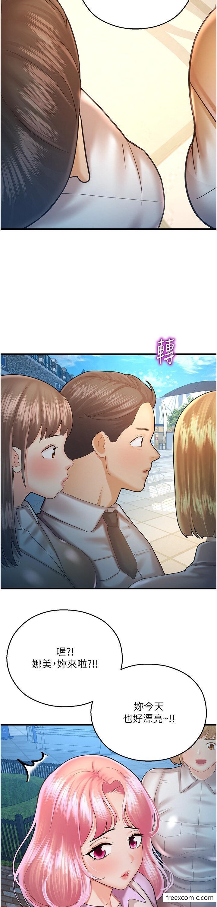 40P - 命运湿乐园