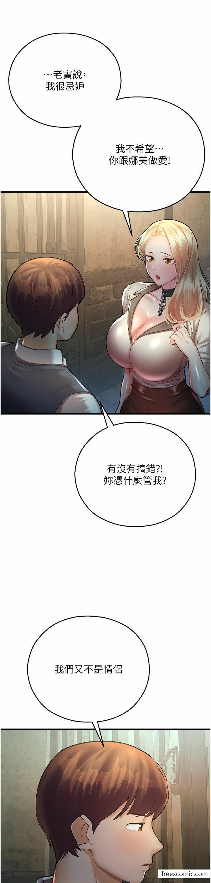 51P - 命运湿乐园