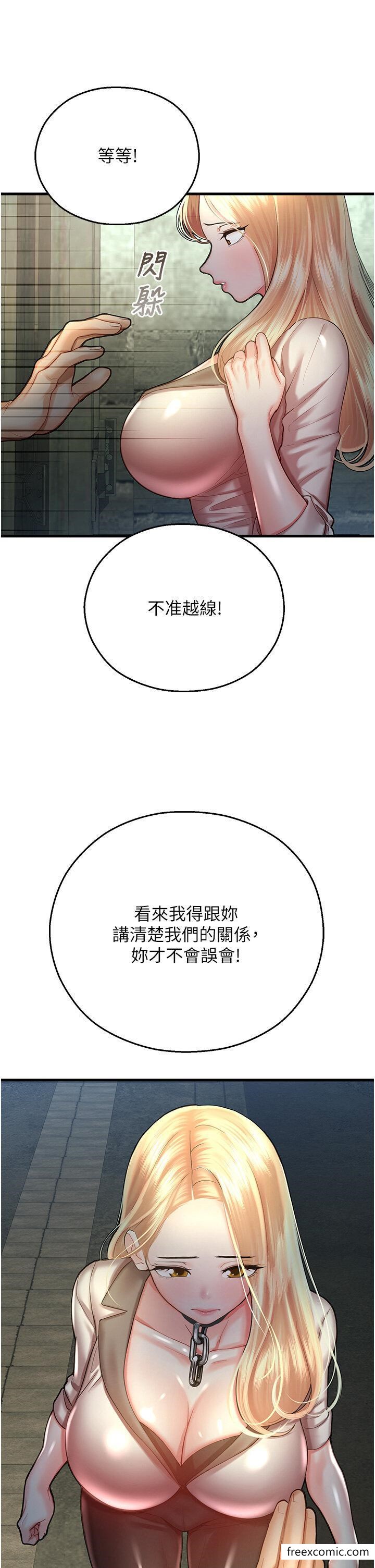 53P - 命运湿乐园