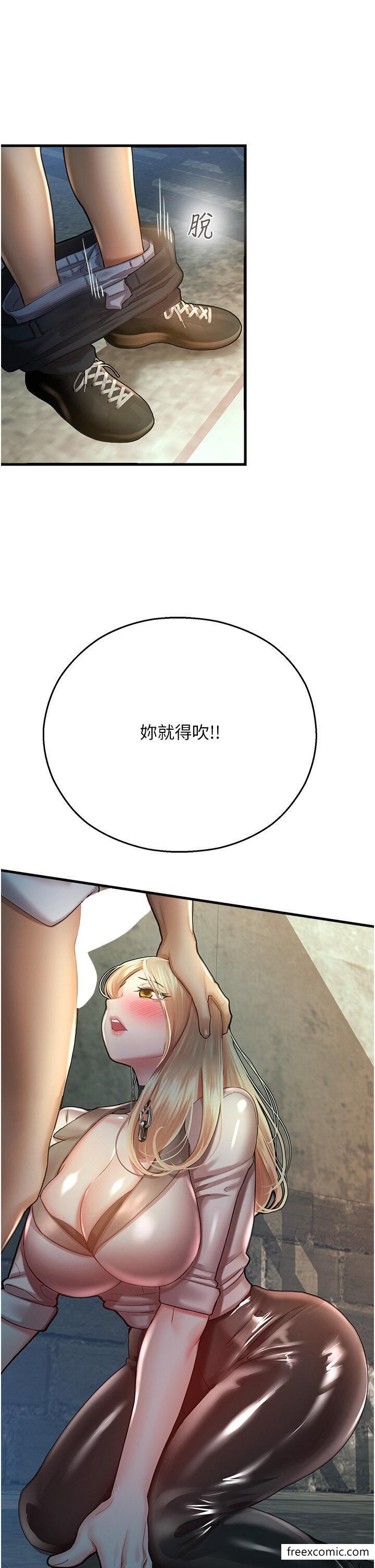 56P - 命运湿乐园