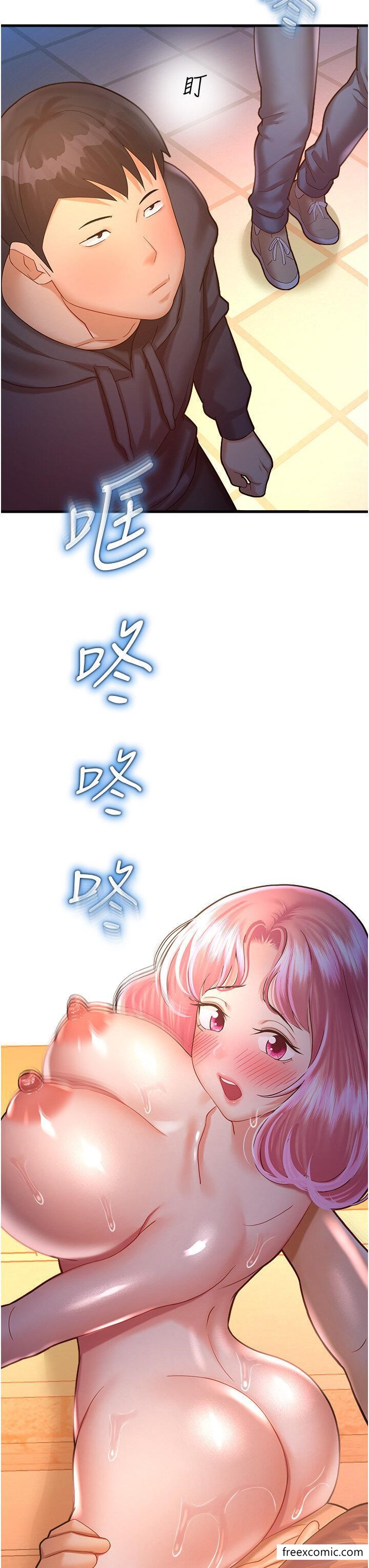 5P - 命运湿乐园