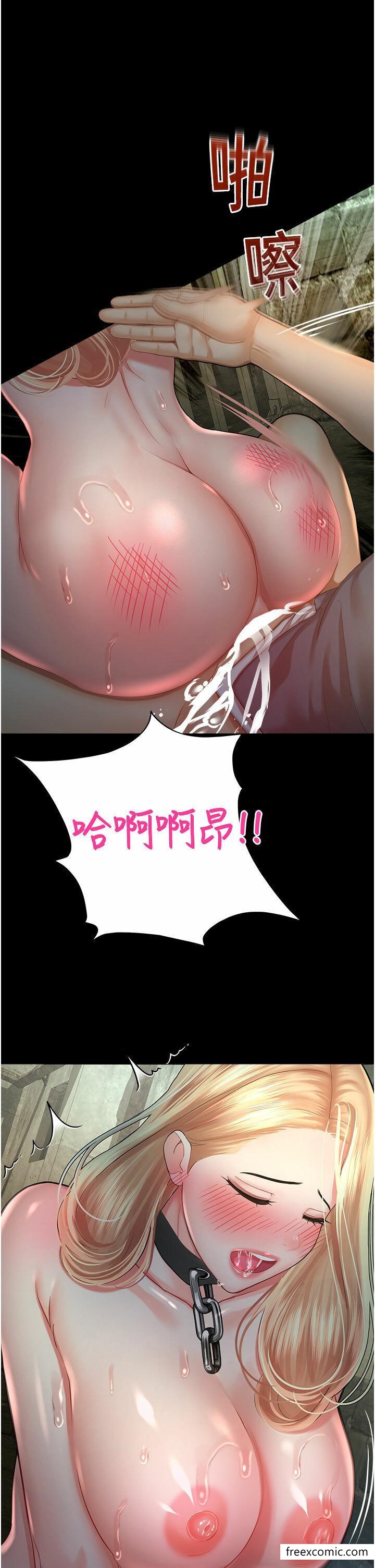 12P - 命运湿乐园