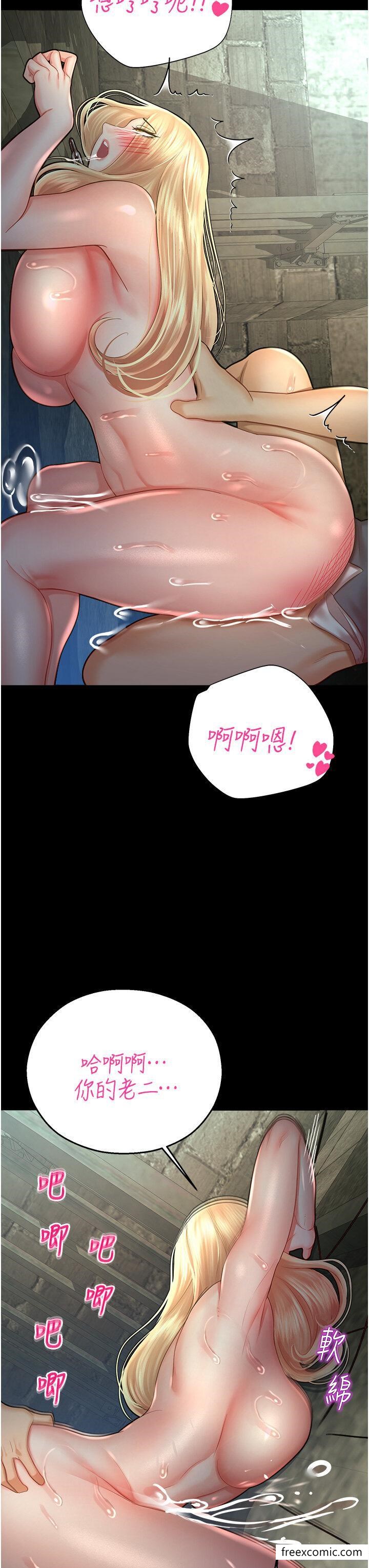 31P - 命运湿乐园