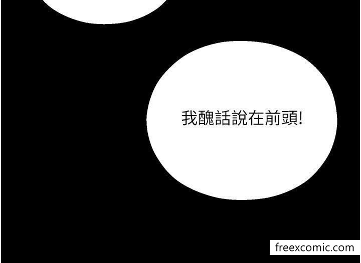 40P - 命运湿乐园