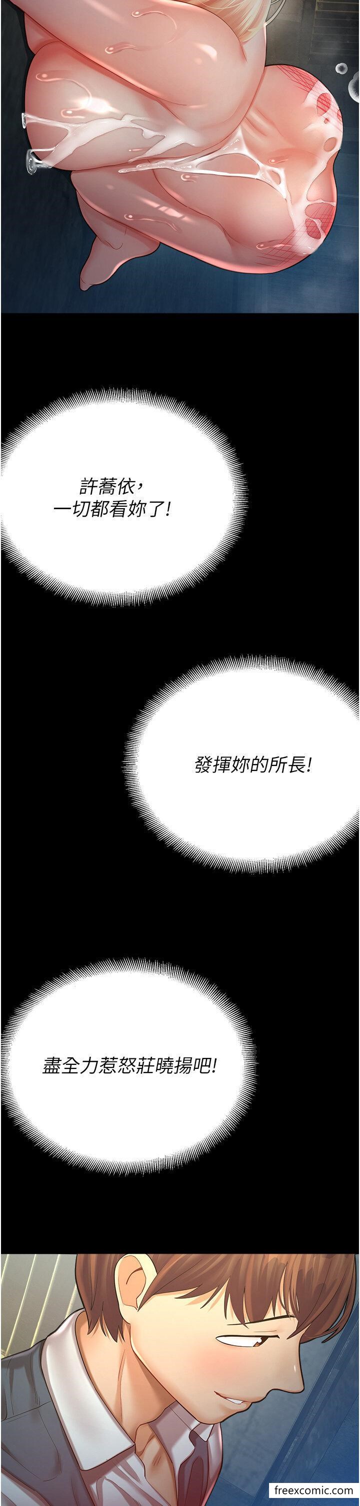 42P - 命运湿乐园