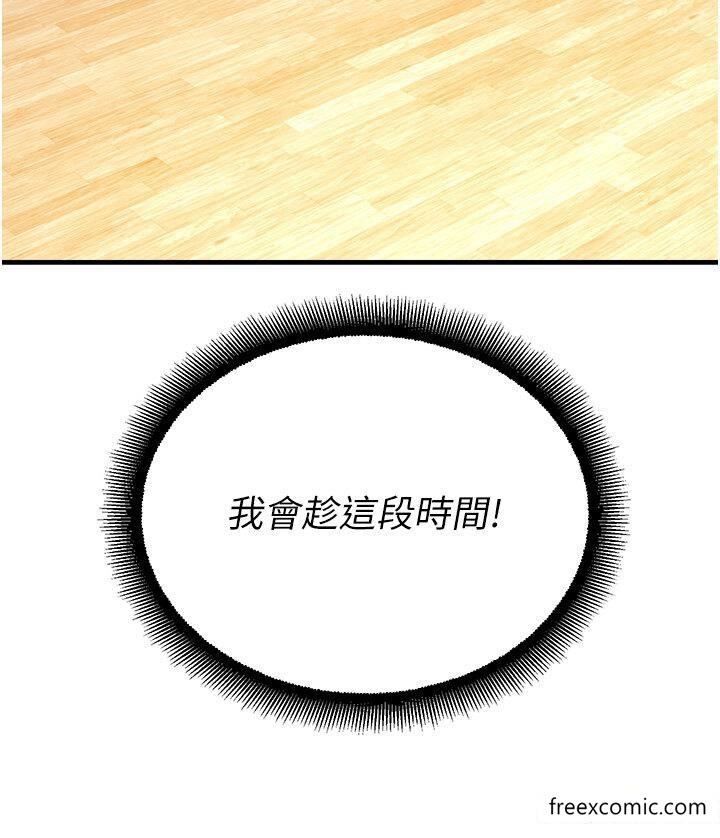 44P - 命运湿乐园