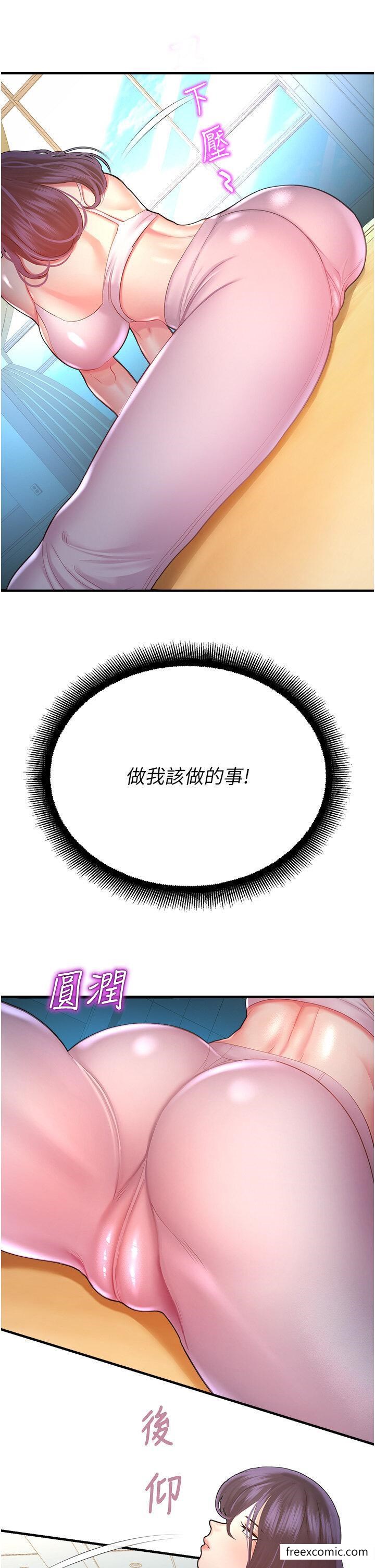 45P - 命运湿乐园