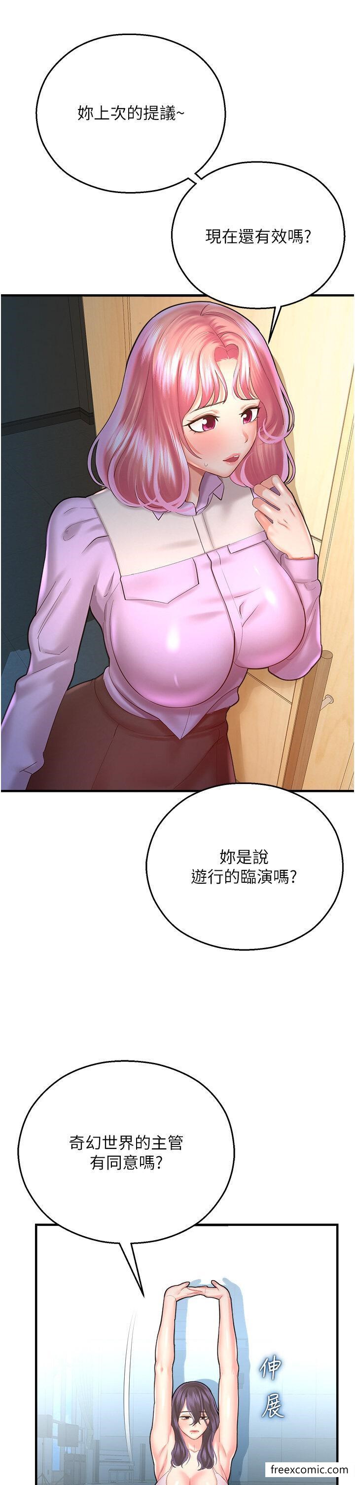 49P - 命运湿乐园
