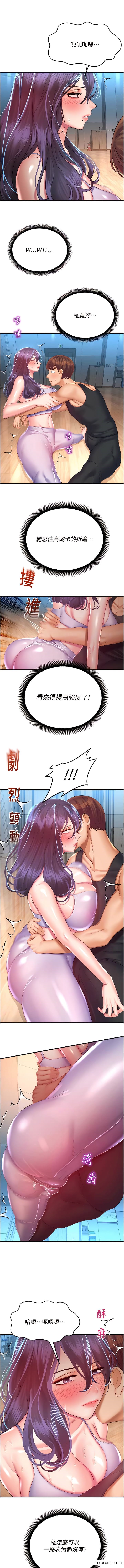 10P - 命运湿乐园