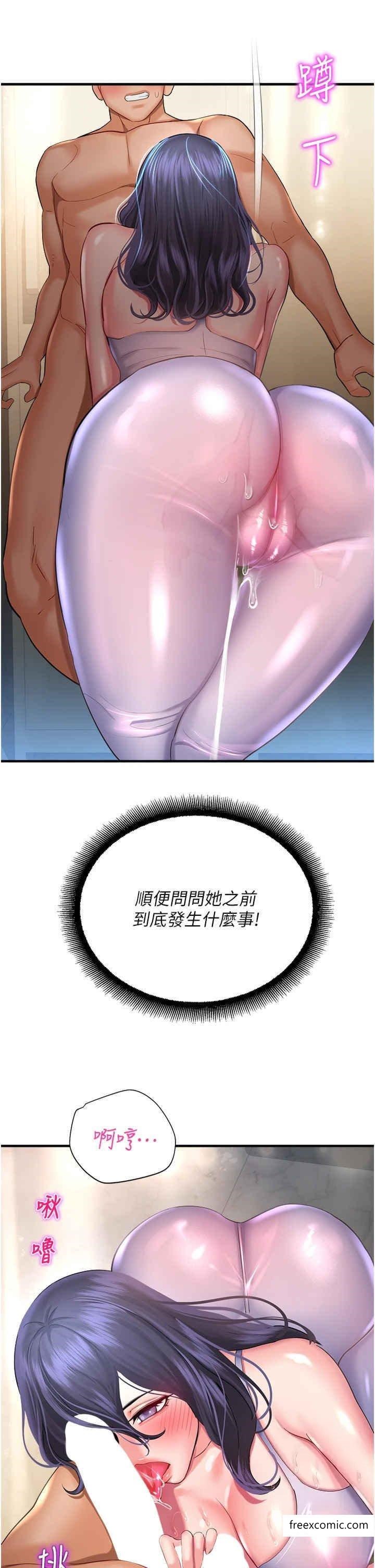10P - 命运湿乐园