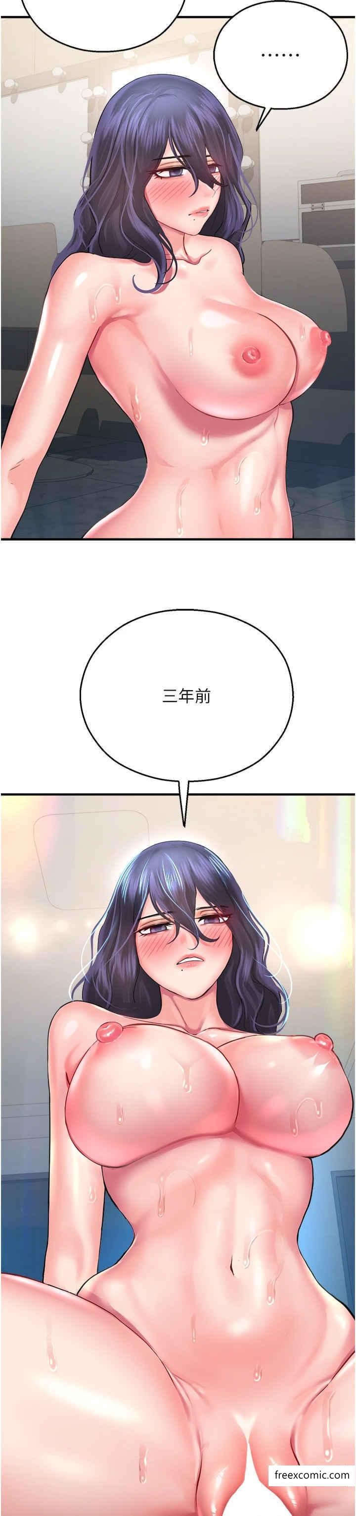 26P - 命运湿乐园