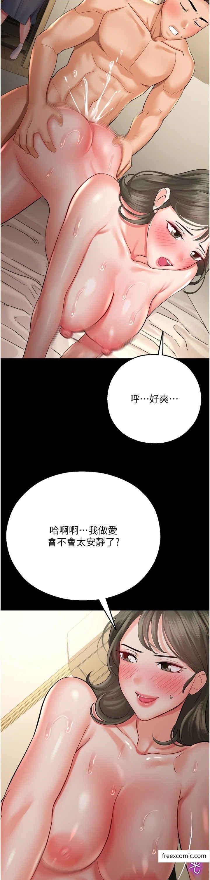 34P - 命运湿乐园