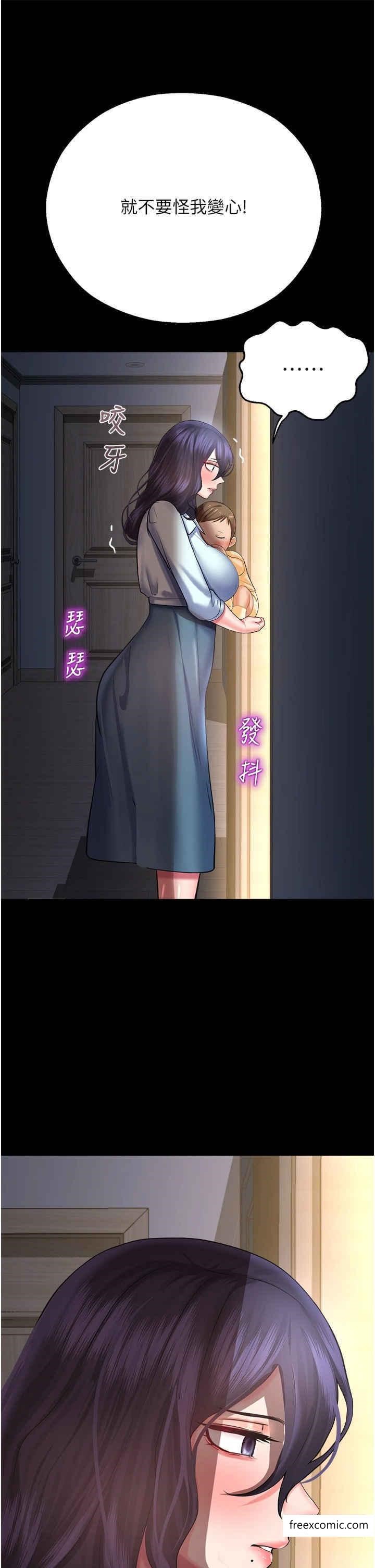 38P - 命运湿乐园