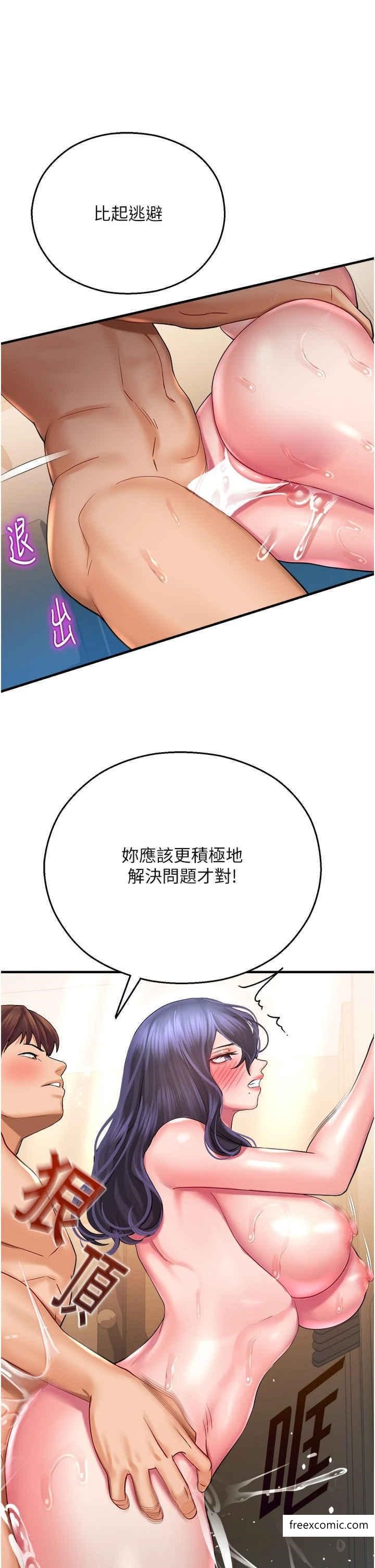 46P - 命运湿乐园