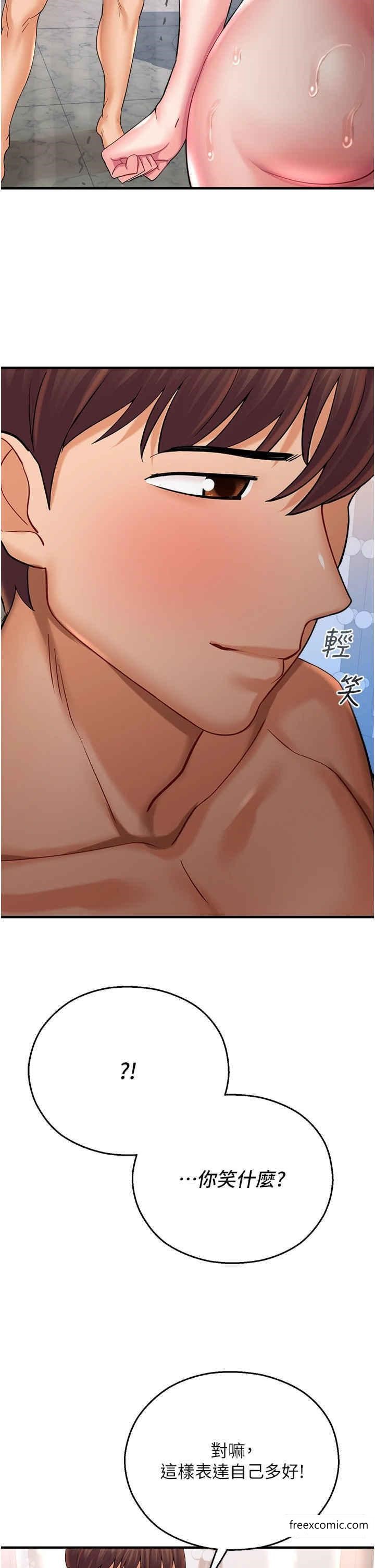 51P - 命运湿乐园