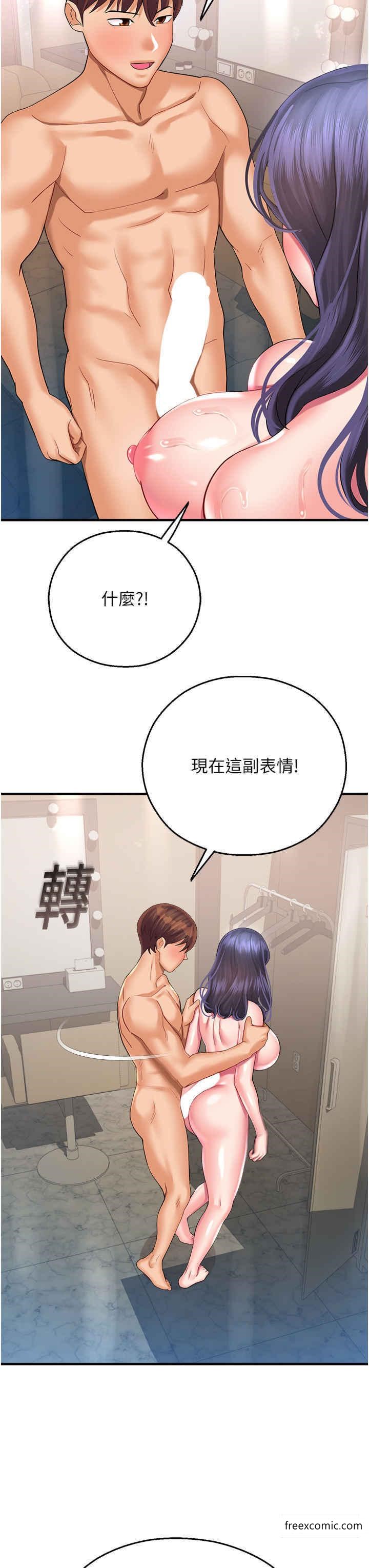 52P - 命运湿乐园