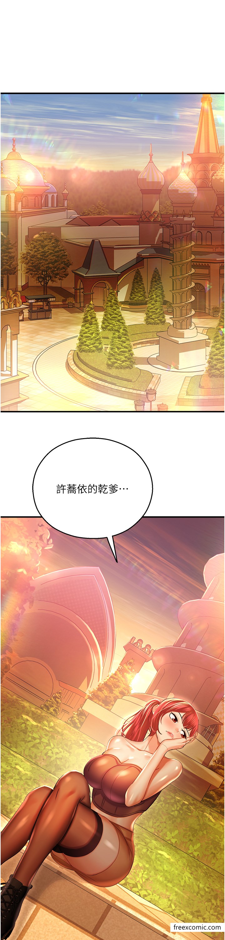 15P - 命运湿乐园