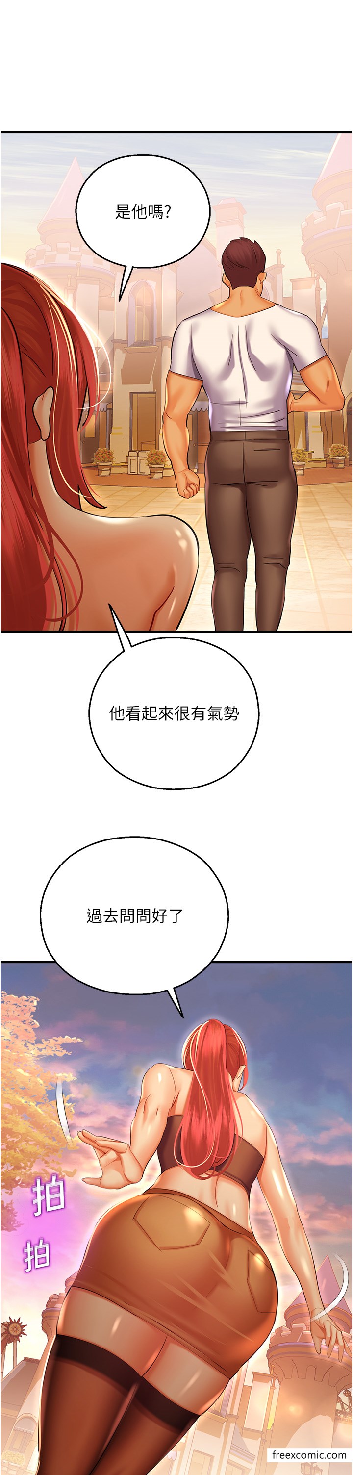 19P - 命运湿乐园