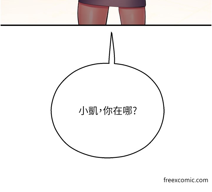 2P - 命运湿乐园