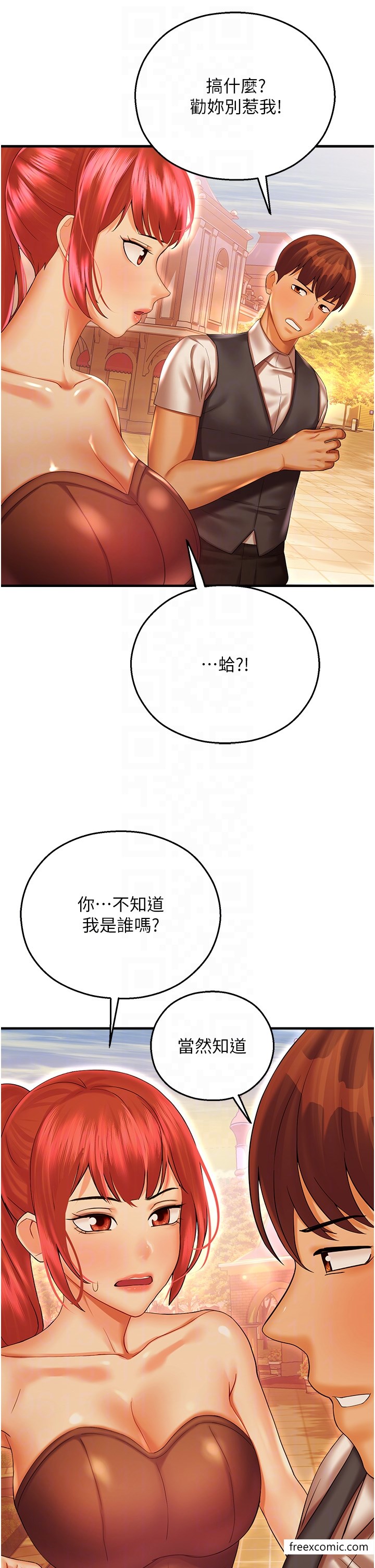 32P - 命运湿乐园